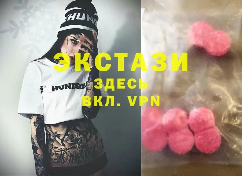 купить наркотик  Алдан  Ecstasy таблы 